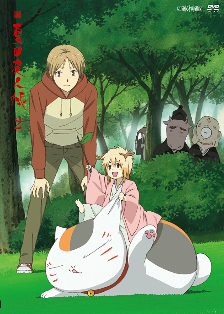 Тетрадь дружбы Нацумэ [ТВ-2]