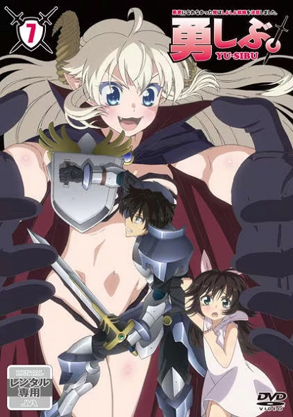 Героем я, увы, не стал, зато работу подыскал OVA