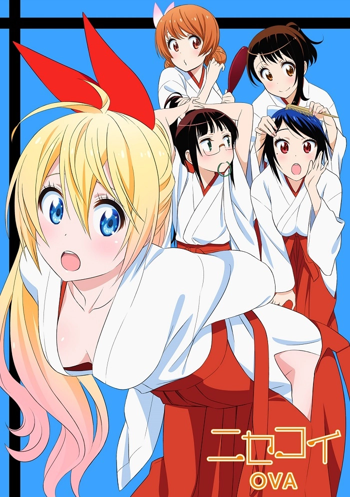 Притворная любовь OVA-1