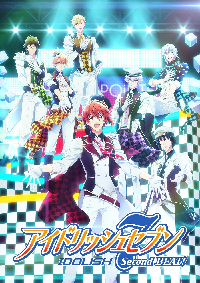 Семёрка идолов [ТВ-2]