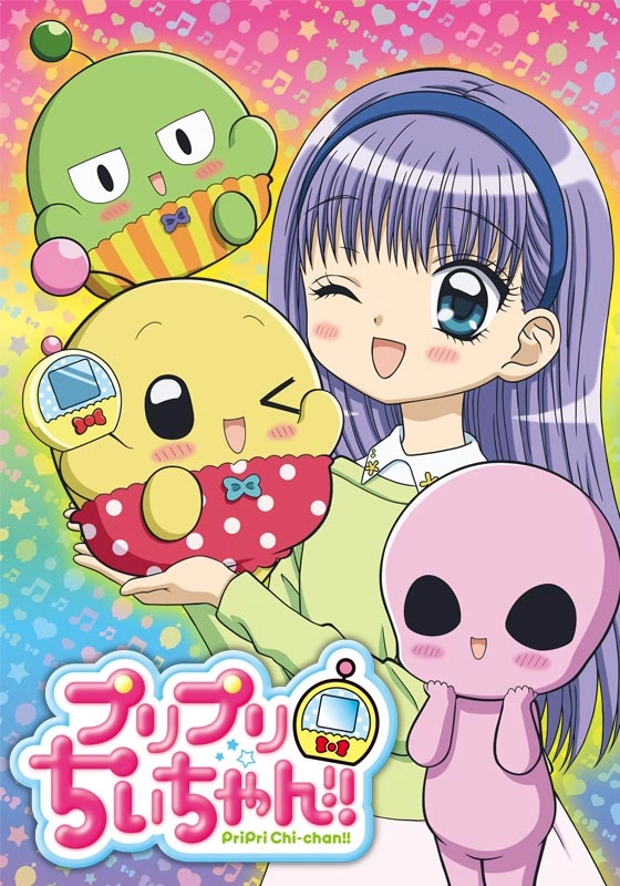 При-При Чи-чан!