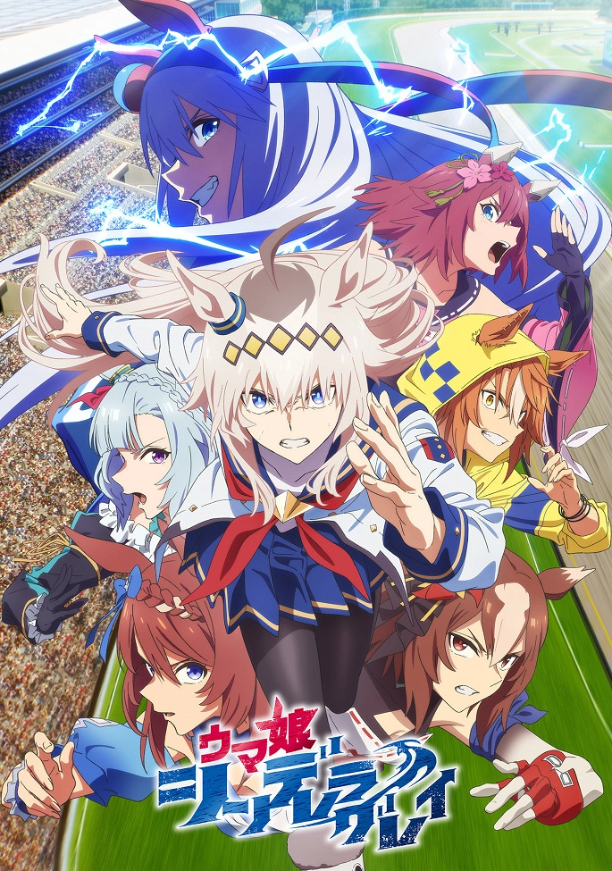 Девушки-пони: Серая Золушка [ТВ-1]