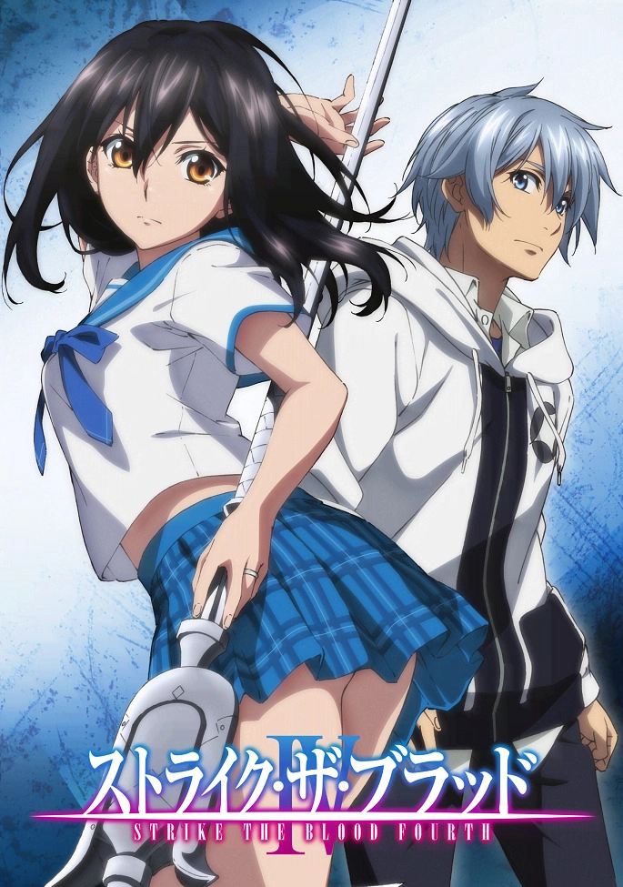 Удар крови OVA-4