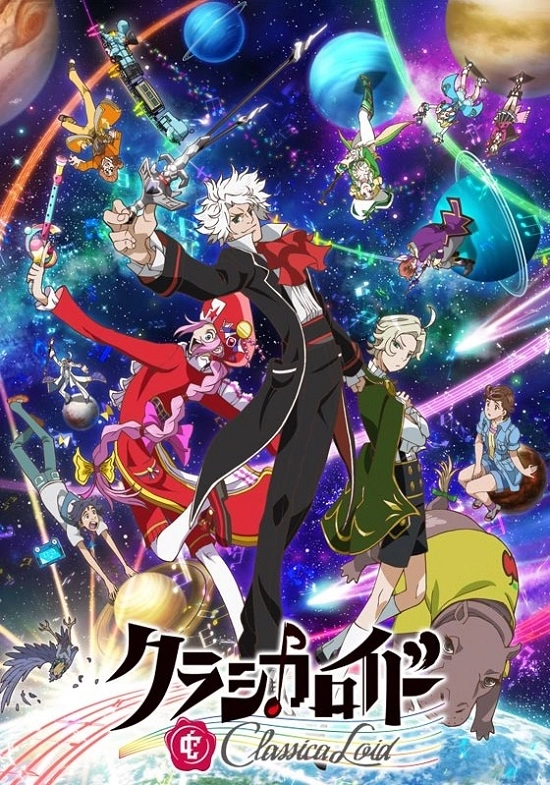 Классикалоид [ТВ-2]