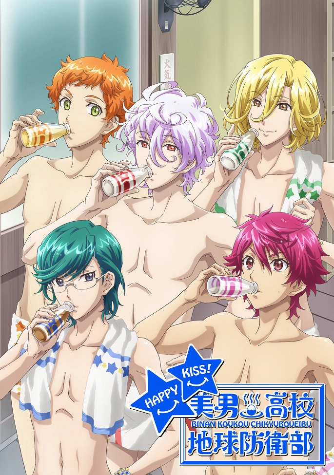 Красавцы из клуба защитников Земли [ТВ-3]