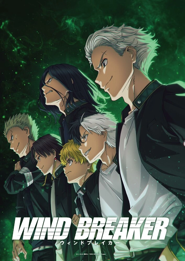 Ветролом [ТВ-1]