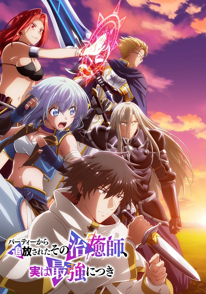 Целитель оказался сильнейшим