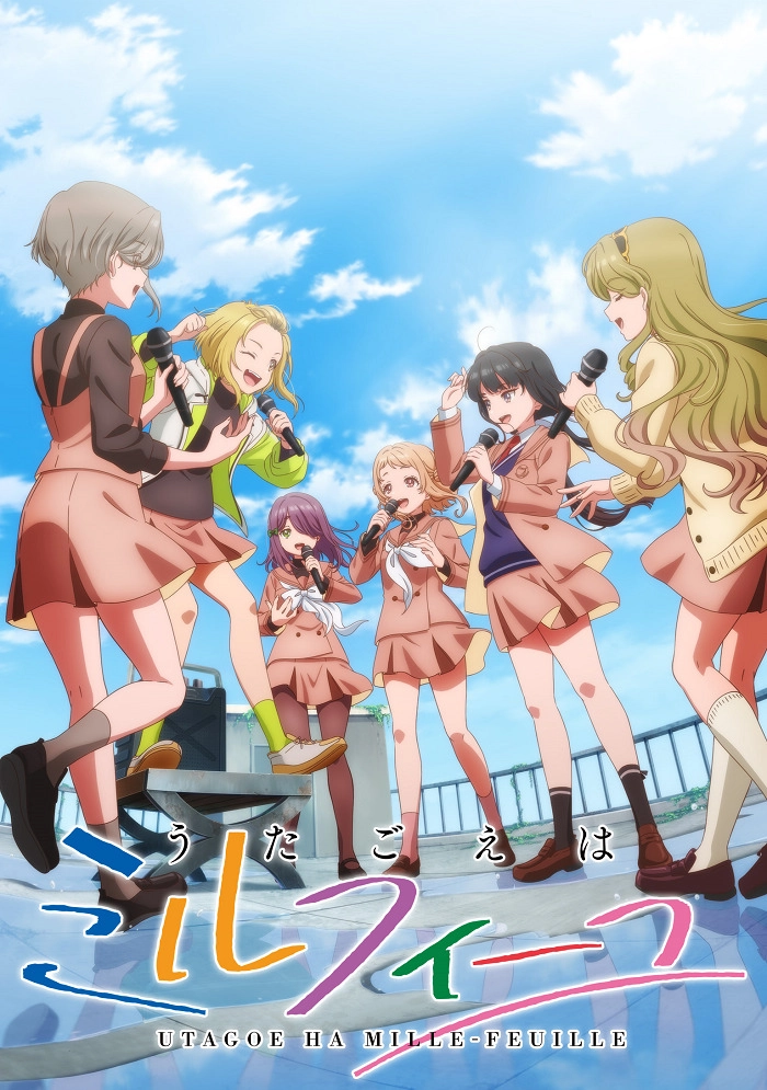 Гармония Милле-Фея