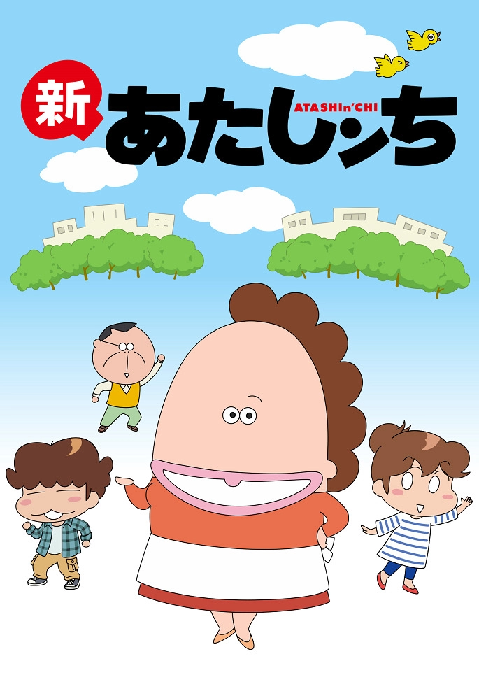 Моя семья [ТВ-2]