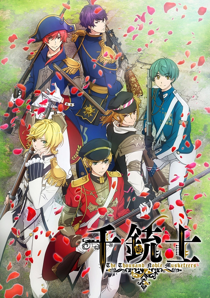 Тысяча мушкетеров