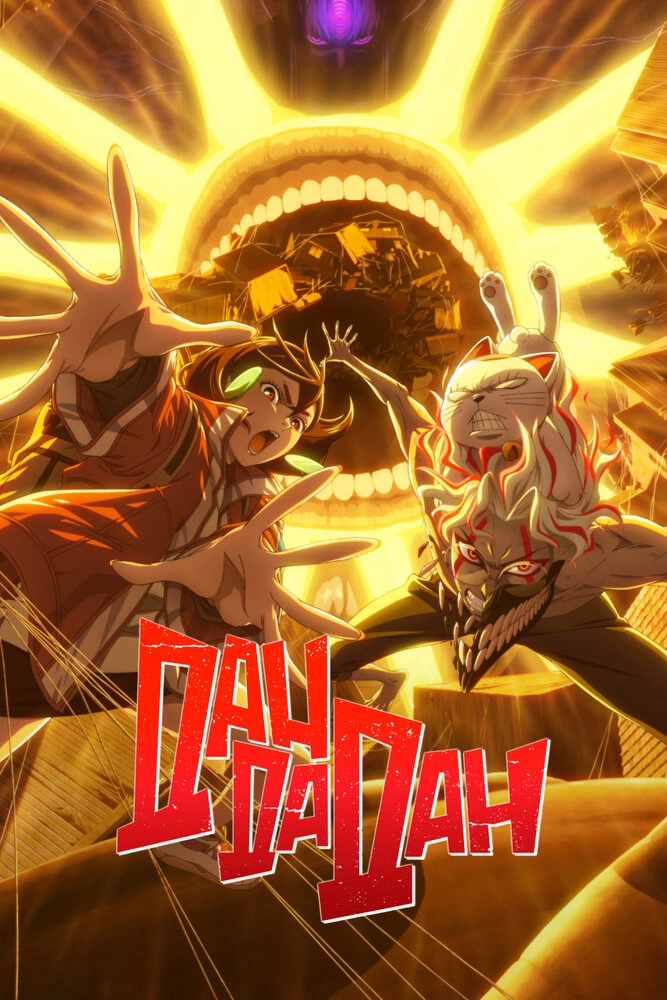 Дандадан [ТВ-1]