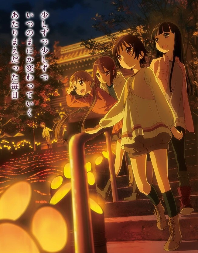 Тамаюри: фотография с выпускного. Фильм третий — стремление