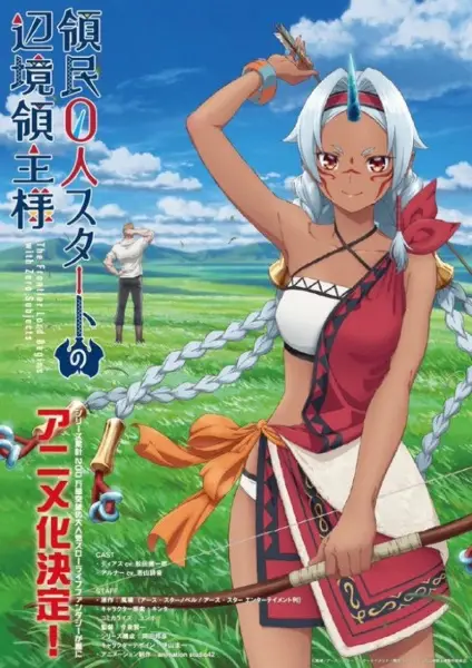 Население приграничного владения начинается с нуля