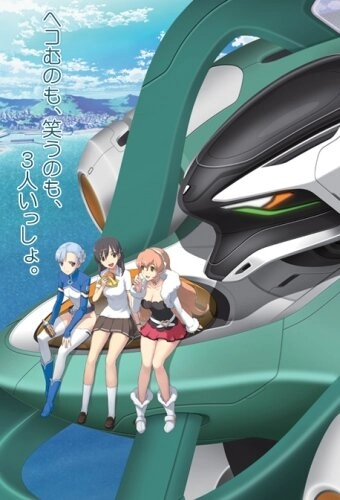 Цветок вечности [ТВ-2]