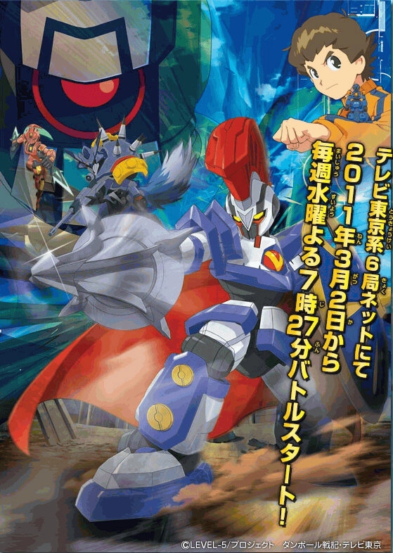 Битвы маленьких гигантов 2