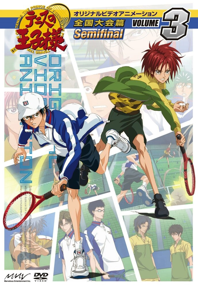 Принц тенниса [ТВ-1]