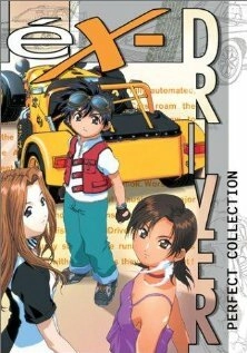 Экс-Драйвер