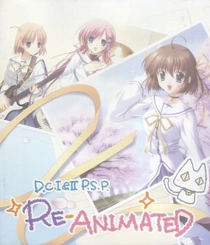 Сначала OVA-2