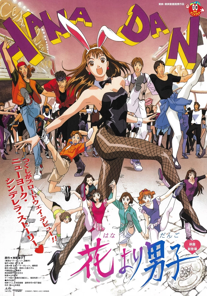 Цветочки после ягодок (фильм)