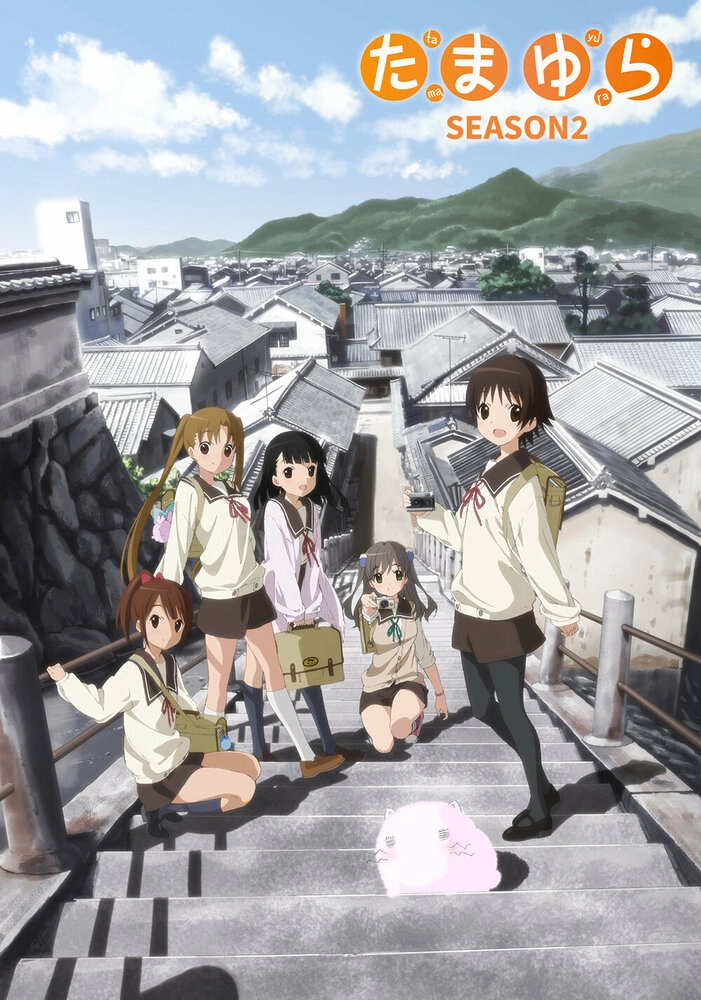 Тамаюра [ТВ-2]