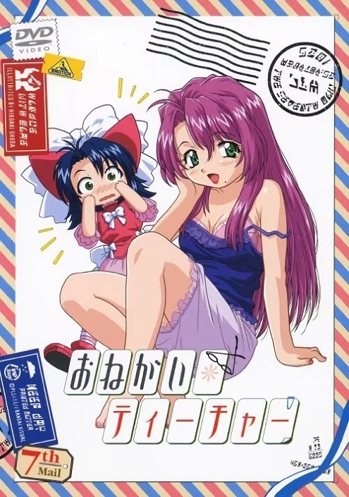 Пожалуйста! Учитель OVA