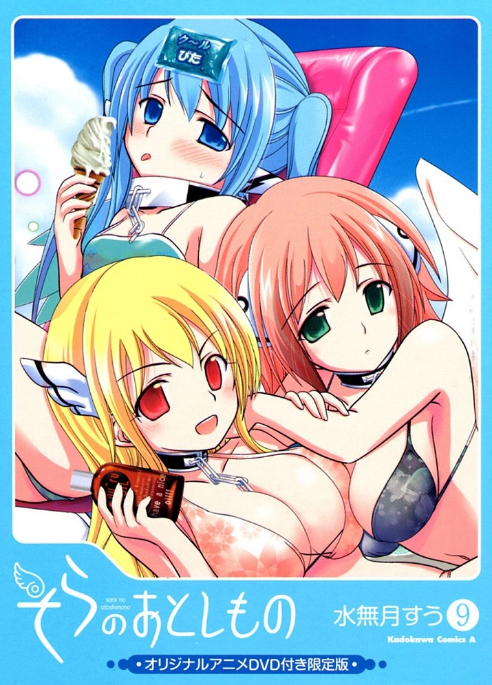 Утраченное небесами OVA