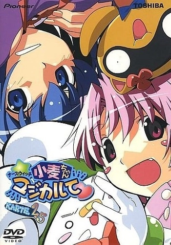 Волшебница-медсестра Комуги (спэшл)