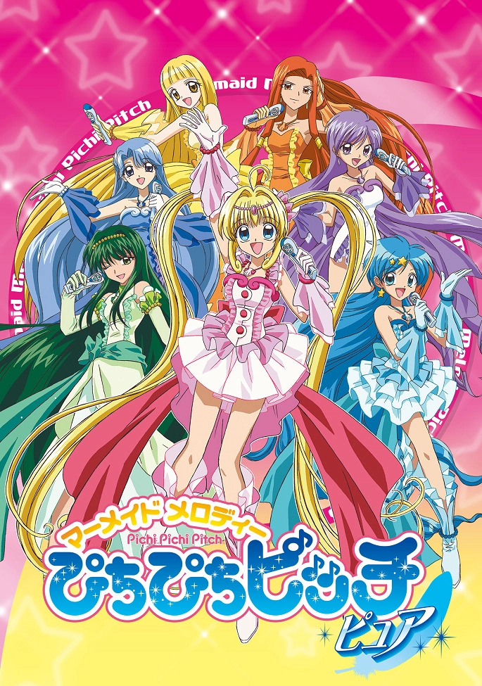 Мелодия русалки: Пити Пити Пич [ТВ-2]