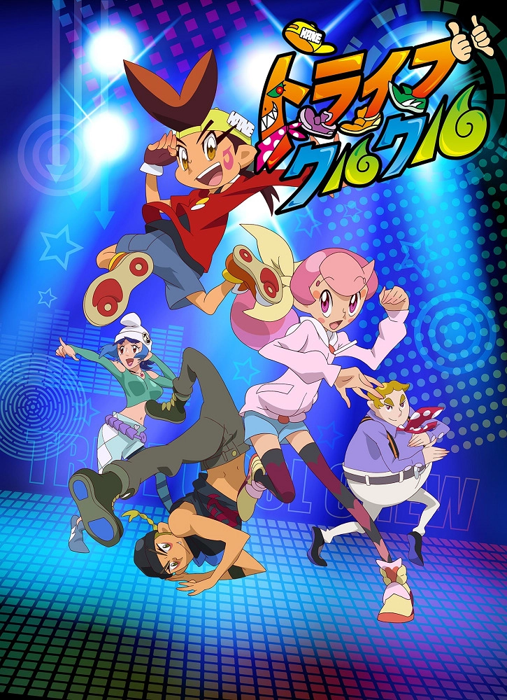 Клан "Кул Крю"