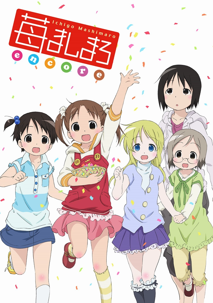 Клубничный зефир OVA-2