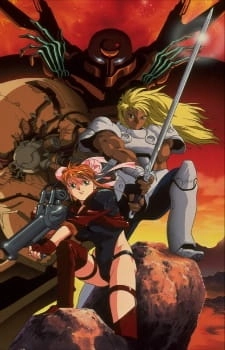 Гайярт происхождение выживших