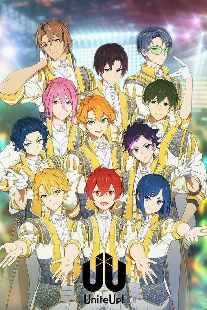 Объединяйтесь! [ТВ-1]