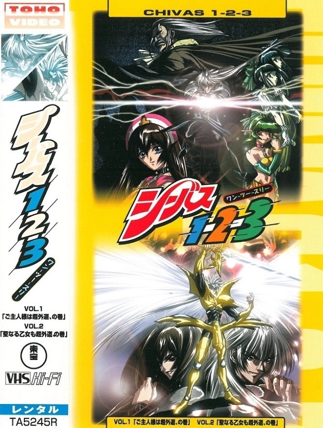 Чародей на мели