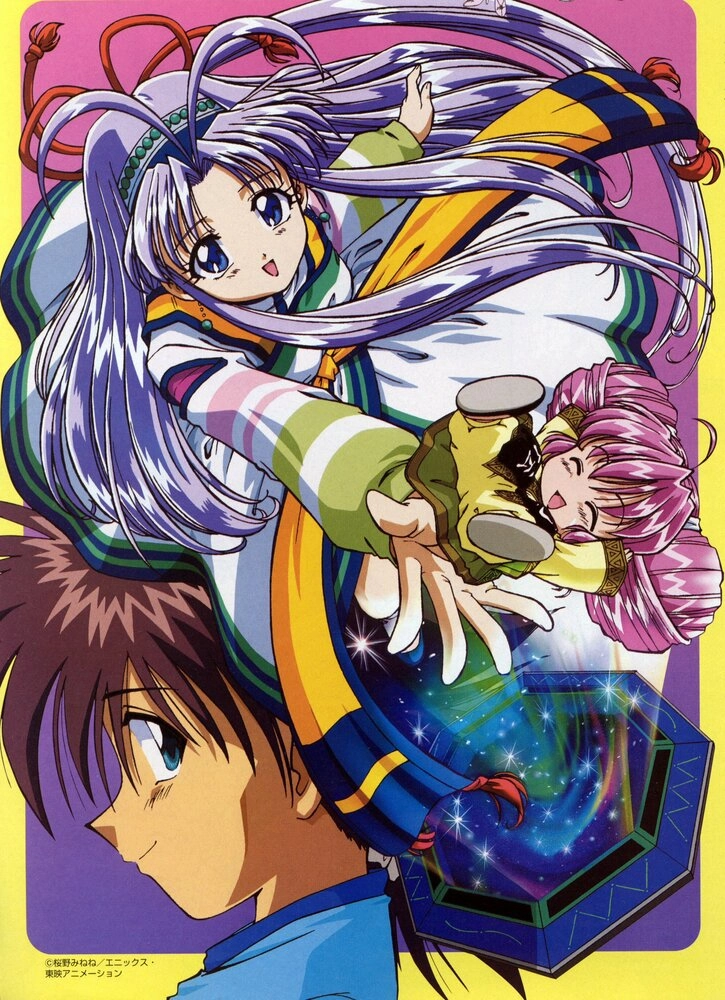 Храни меня, небесная стражница! [ТВ]