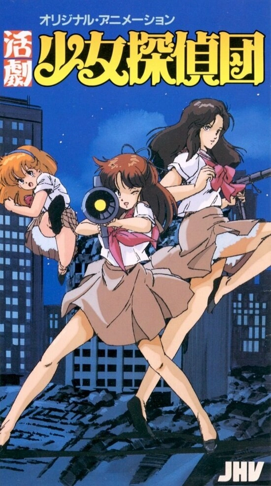 Девичий клуб детективов