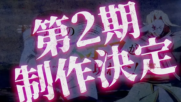 Шальной последний босс явился! 2